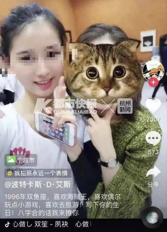 受害人在抖音的自得介紹。(網圖)