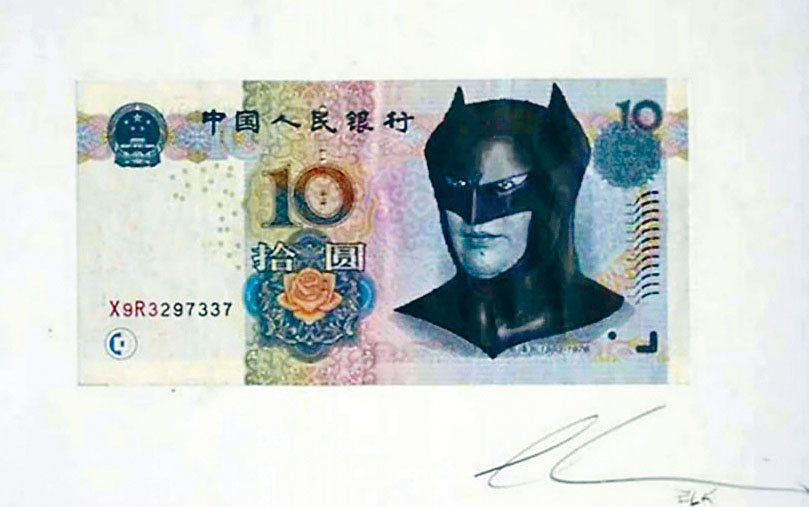 澳洲藝術家被指辱華的「作品」。