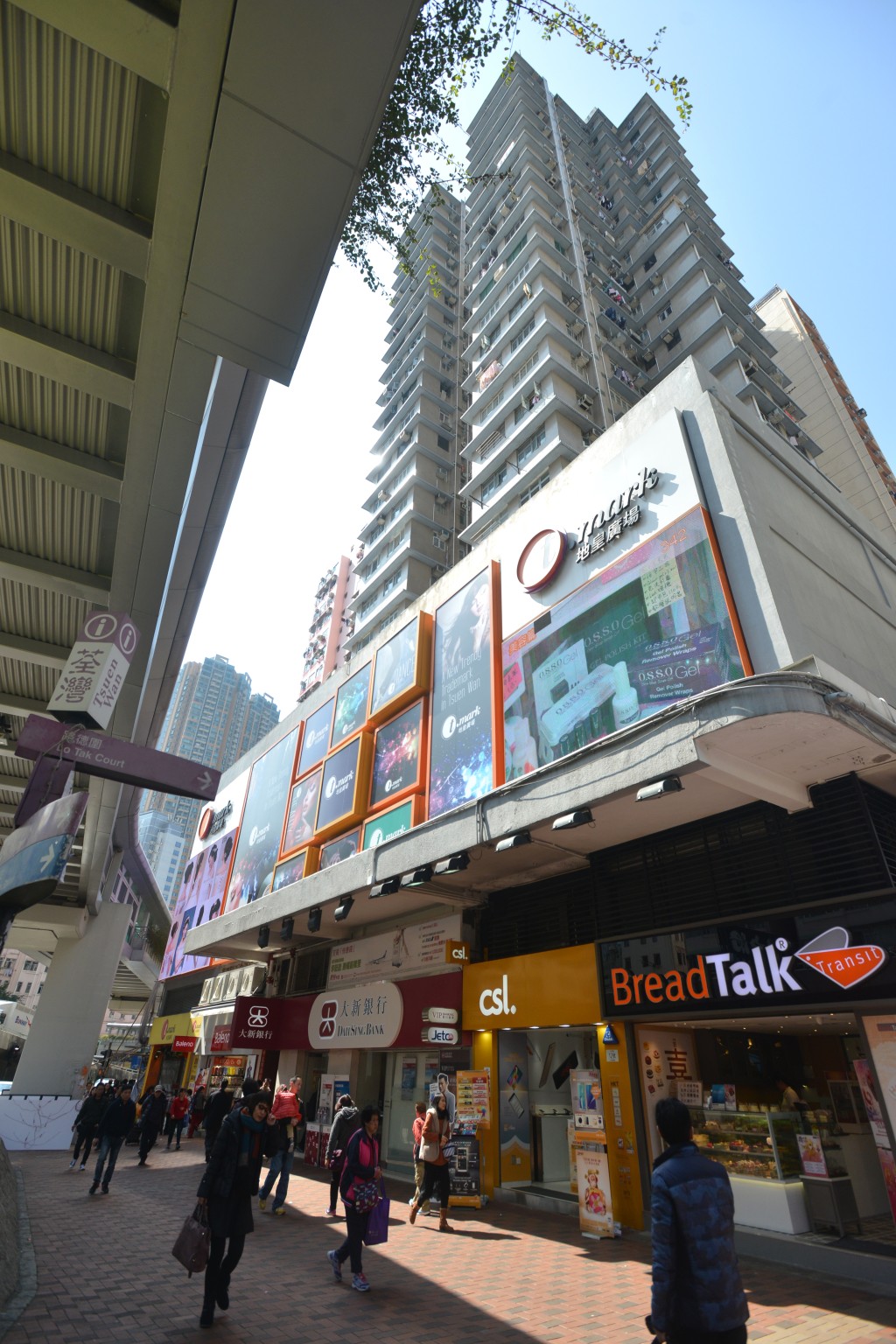 荃灣地皇廣場一個舖位以24萬元轉手，4個月升值逾45%。