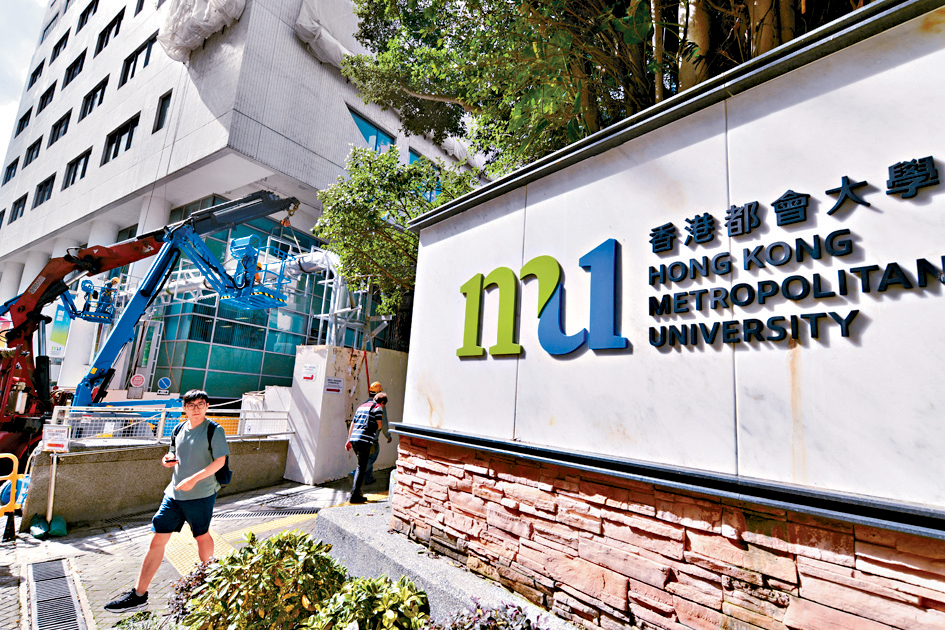 都大表示,現時內地生人數限額已達20%上限,並處於上升趨勢,大學會積極向教育局提交相關報告。