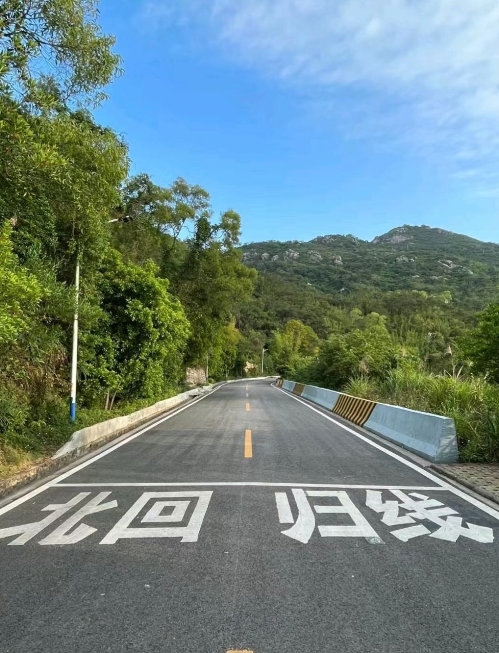 汕頭網紅景點2024｜4. 南澳島 要打卡「北回歸線」四個字，需要付門票¥20進黃花山公園，還要排隊拍照。（圖片來源：小紅書@靜靜子de食光機）