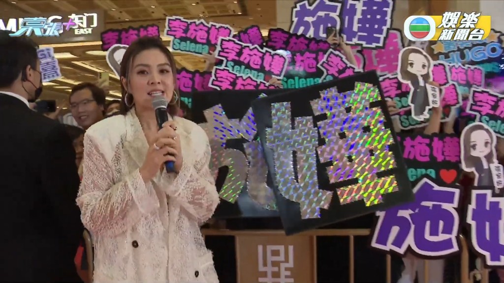 視后大熱佘詩曼、李施嬅都有好多Fans到場支持。 視后大熱佘詩曼、李施嬅都有好多Fans到場支持。