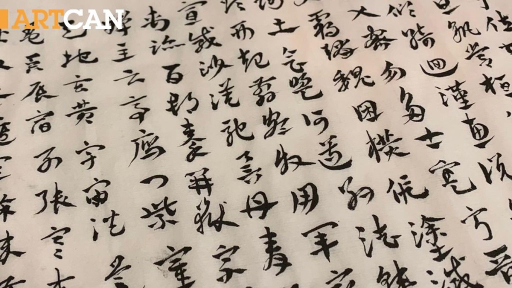 李易璇 – 無法取代的手寫字 ｜Major美學
