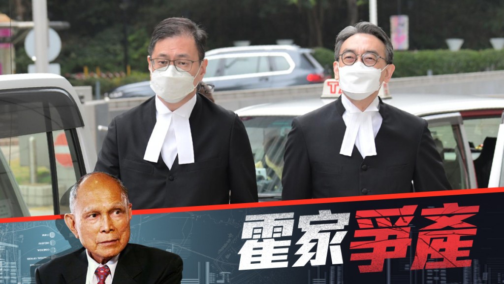 資深大律師杜淦堃-代表霍震霆（左）、資深大律師翟紹唐-代表霍英東基金有限公司（右）。
