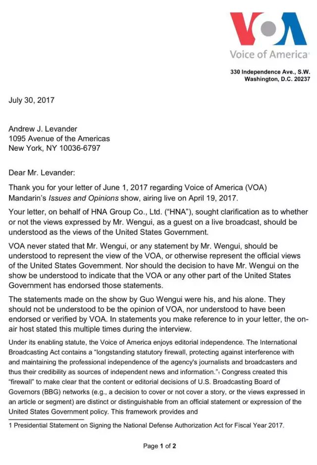 書信全文指郭文貴的言論不代表美國之音。