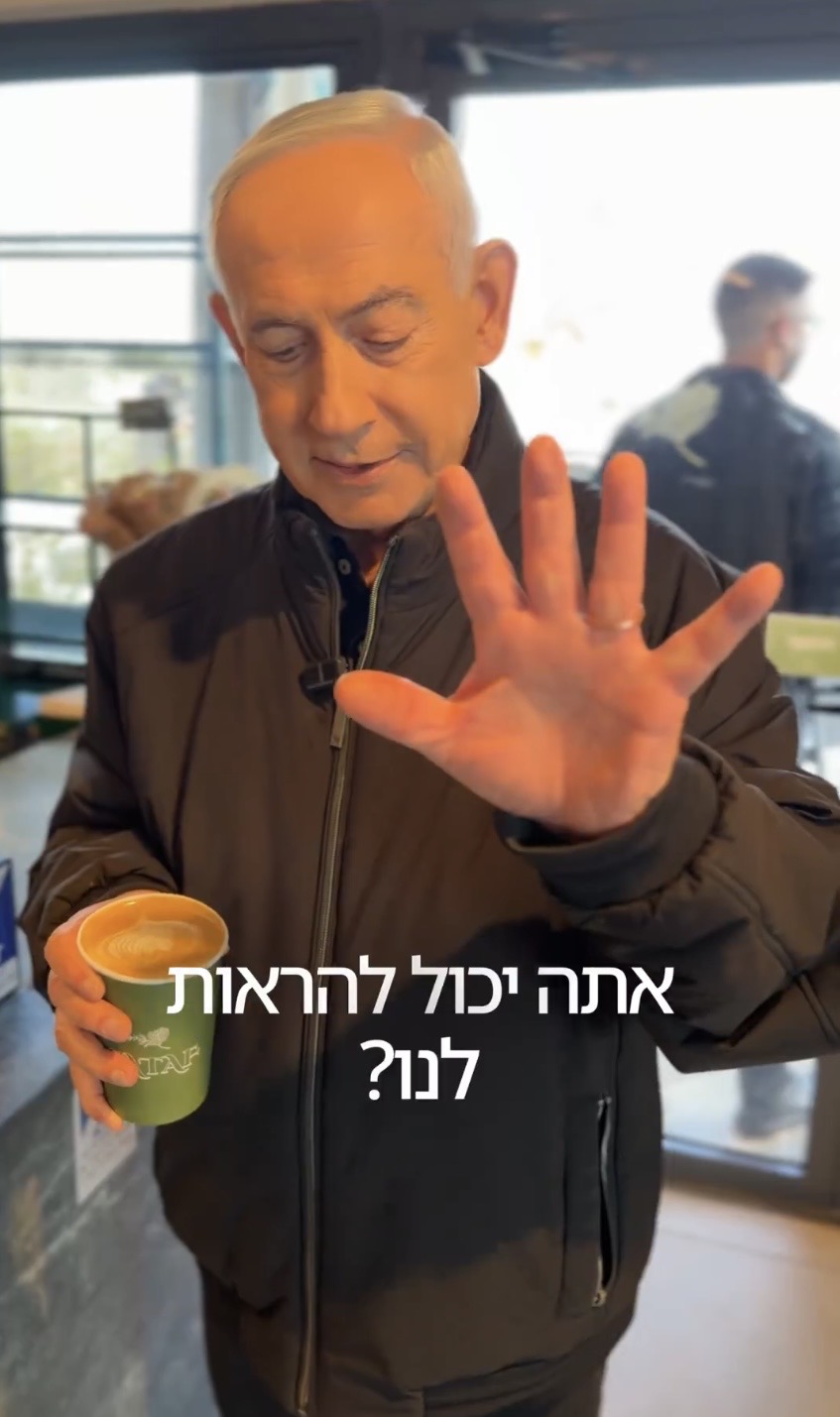 內塔尼亞胡特地展示左手手掌,叫網民自己數「5隻」手指。 X@netanyahu 內塔尼亞胡特地展示左手手掌,叫網民自己數「5隻」手指。 X@netanyahu
