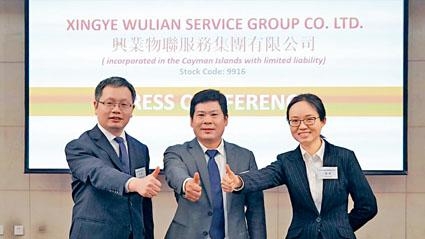 受大市氣氛低迷的影響，興業物聯上周五的暗盤走勢高開低走，可謂「生不逢時」。