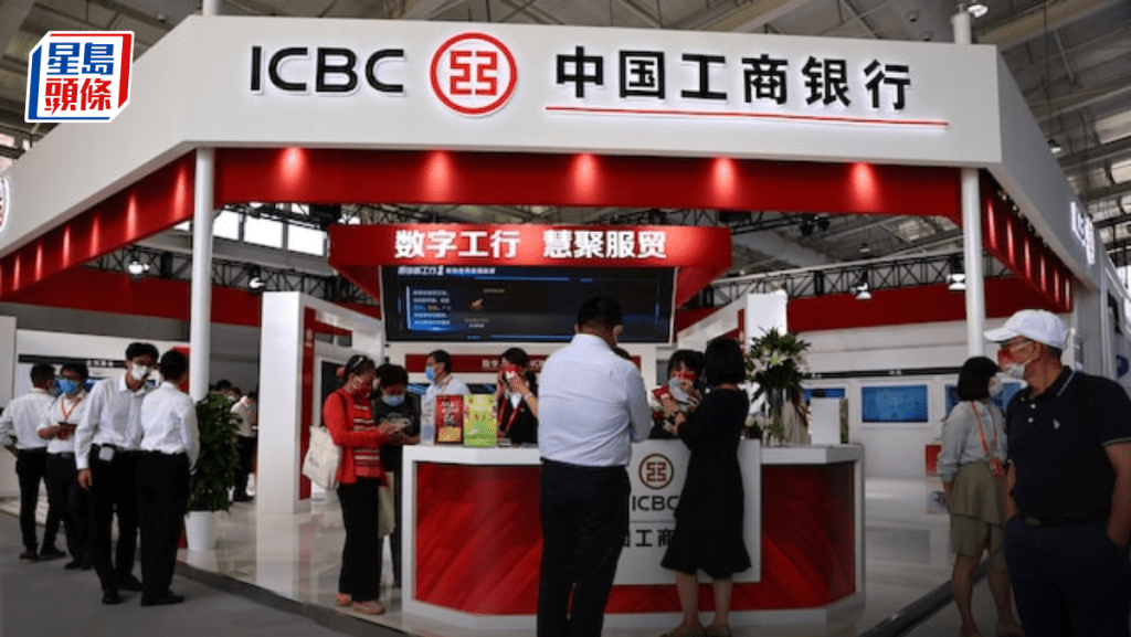 工行農行傳獲中央注資 高盛料削最多7%每股盈利 或盡量維持派息