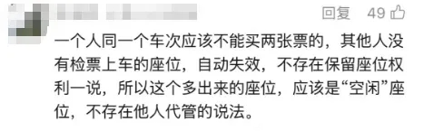 網民留言。 網民留言。