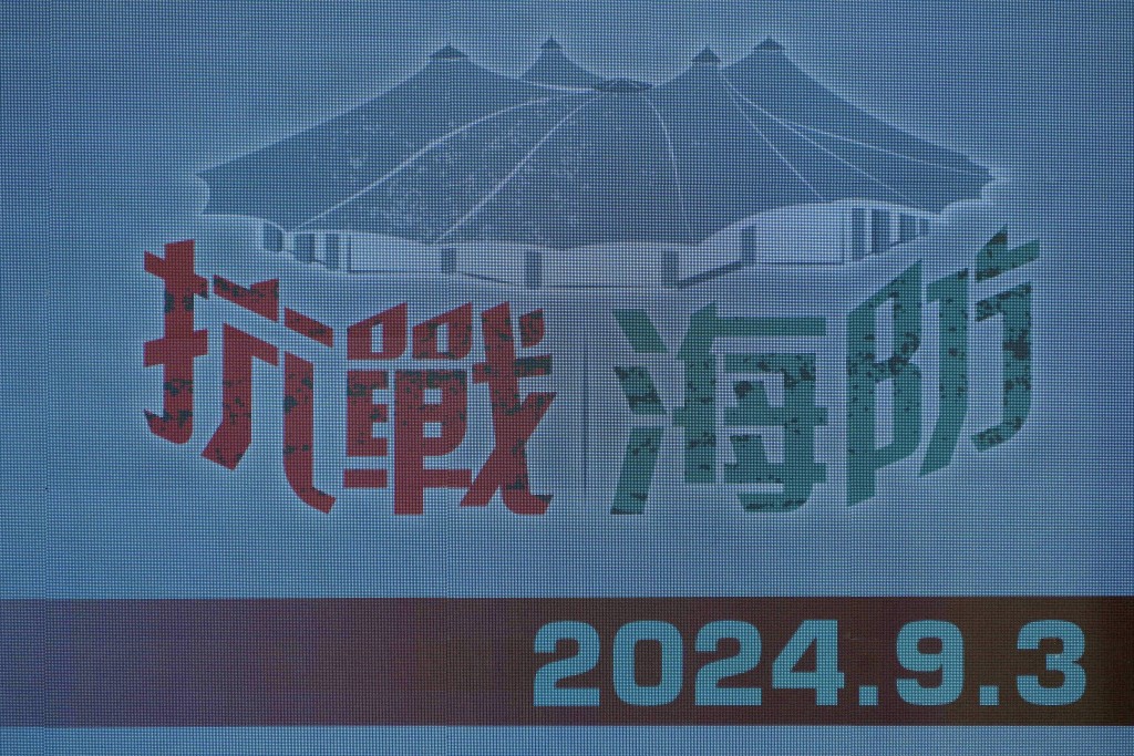 香港海防博物館今日(3日)正式改設為「香港抗戰及海防博物館」。陳極彰攝