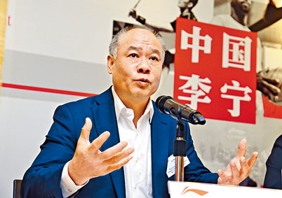 執行主席李寧共出任聯席行政總裁一職，任期三年。