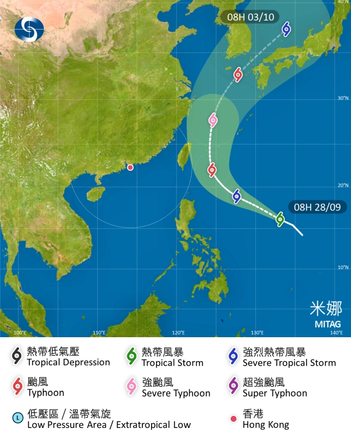 風暴米娜靠近台灣。天文台路徑
