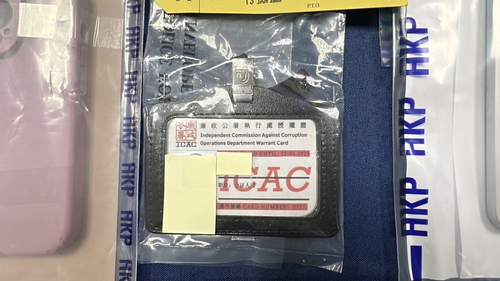 檢獲的虛假廉政公署職員工作證。