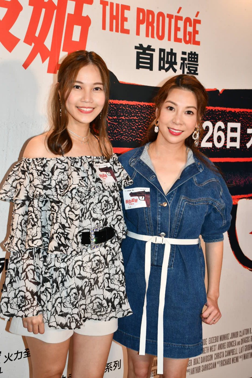 黃婉曼(右)及沈潔儀結伴出席首映。