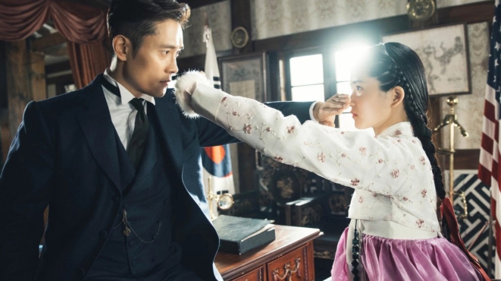 《Mr. Sunshine》劇照