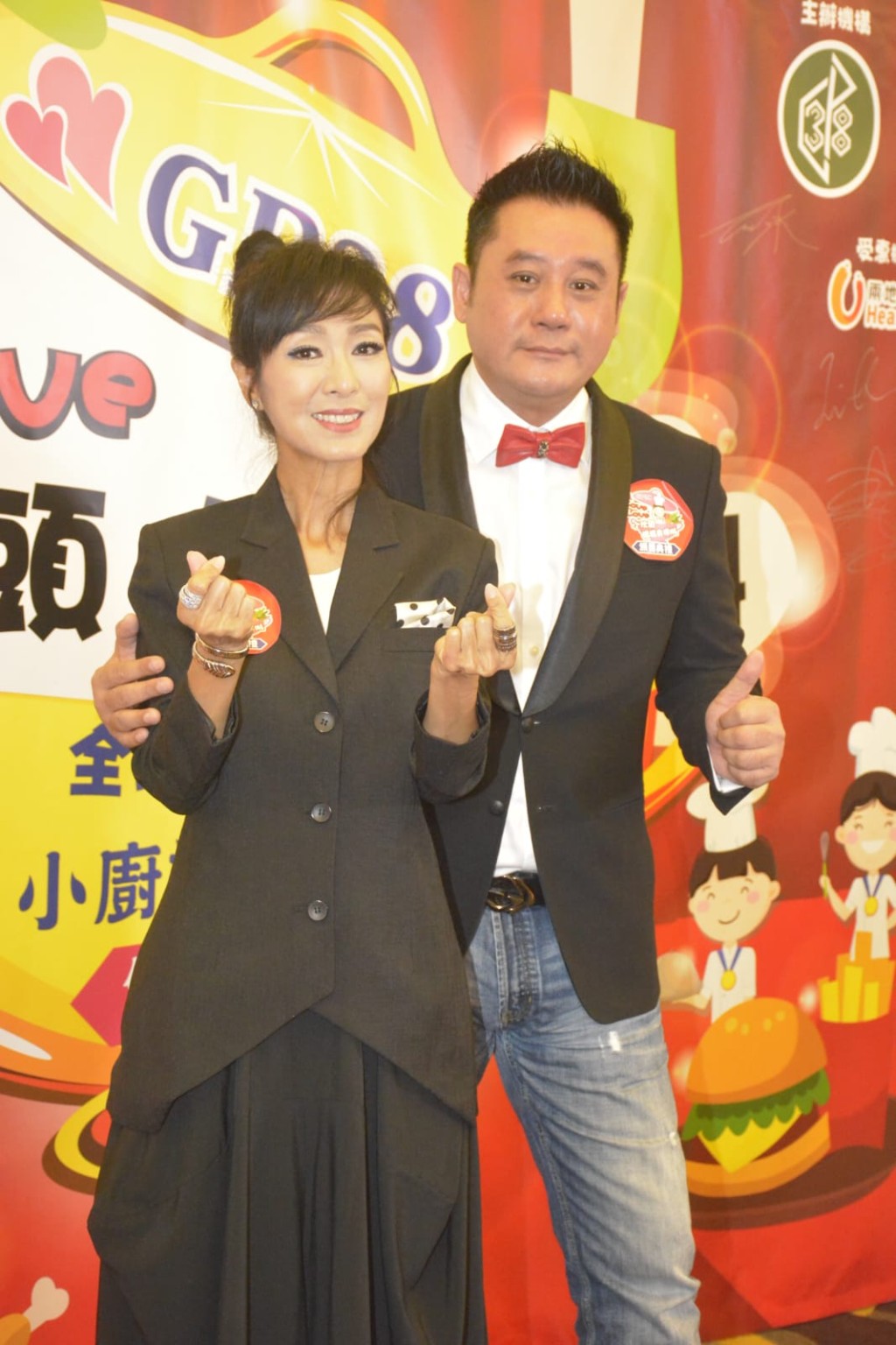 米雪與麥長青出席活動。