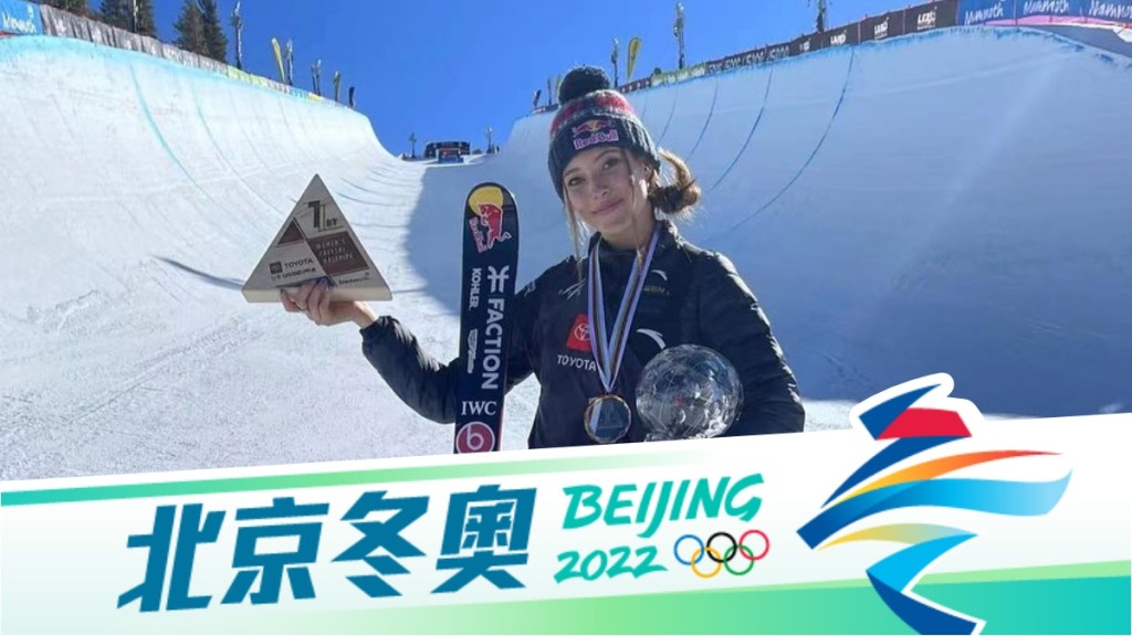 現年18歲的谷愛凌（Eileen Gu）是中美混血兒。