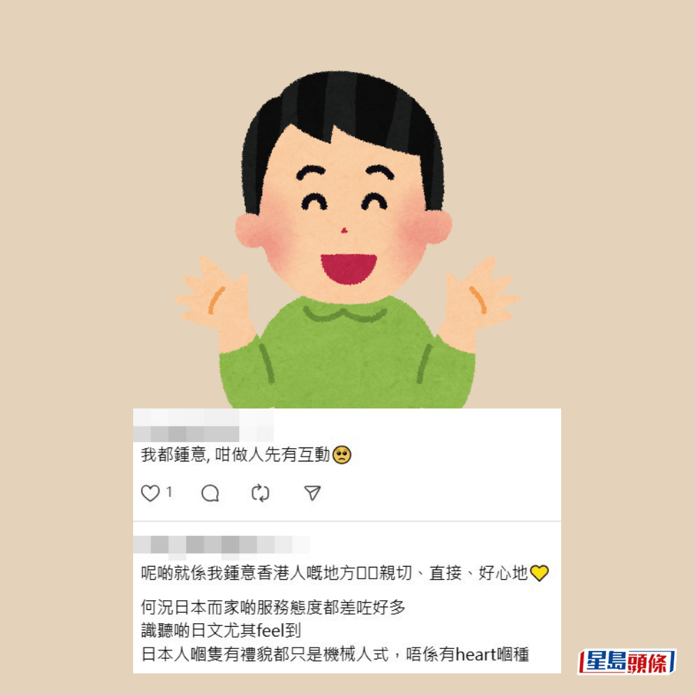 網民回應。Threads截圖 網民回應。Threads截圖