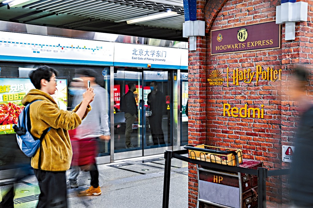 《哈利波特》经典场景「站台」此前在地铁站亮相，吸引民众打卡。