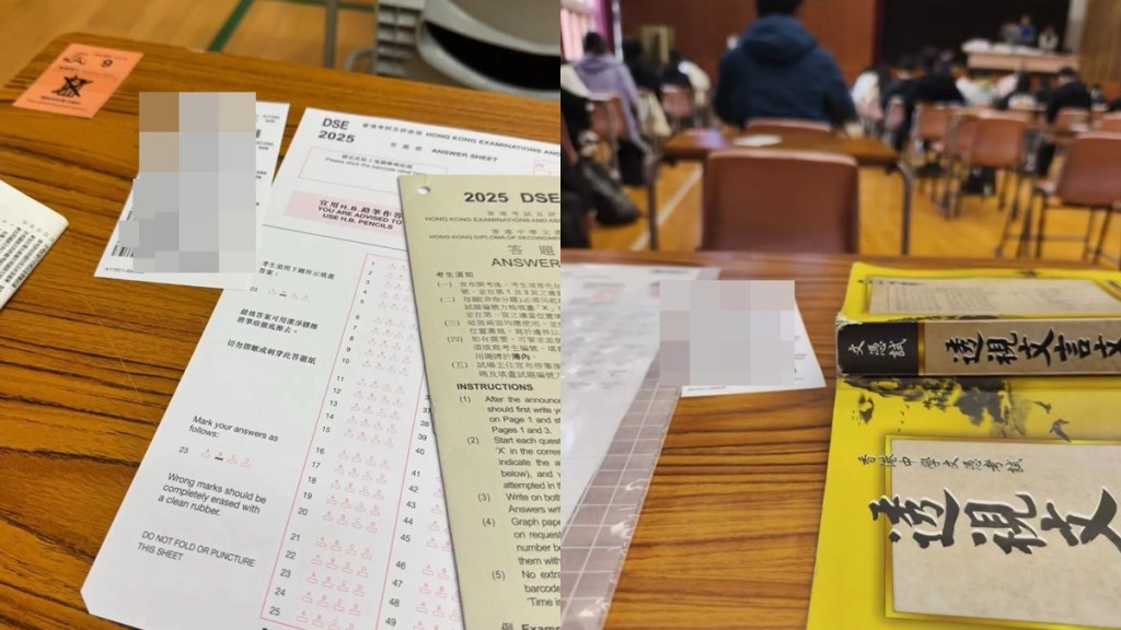 DSE2025|疑再有考生試場影考試條碼上傳社交平台 考評局:會跟進個案