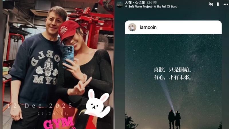 大隻佬Rocky與崔碧珈復合有望？鄭健樂IG標註女方帳戶為小狗尋家  表明「人在心也在」