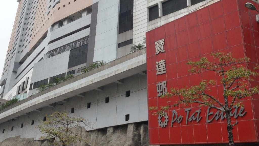秀茂坪寶達邨兩男女倒斃單位內 消防破門揭發。資料圖片