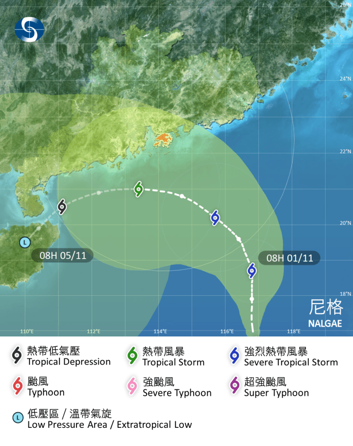 按照天文台最新預測路徑圖,「尼格」會在星期四早上最接近香港,在香港西南面約150公里至200公里左右掠過。天文台