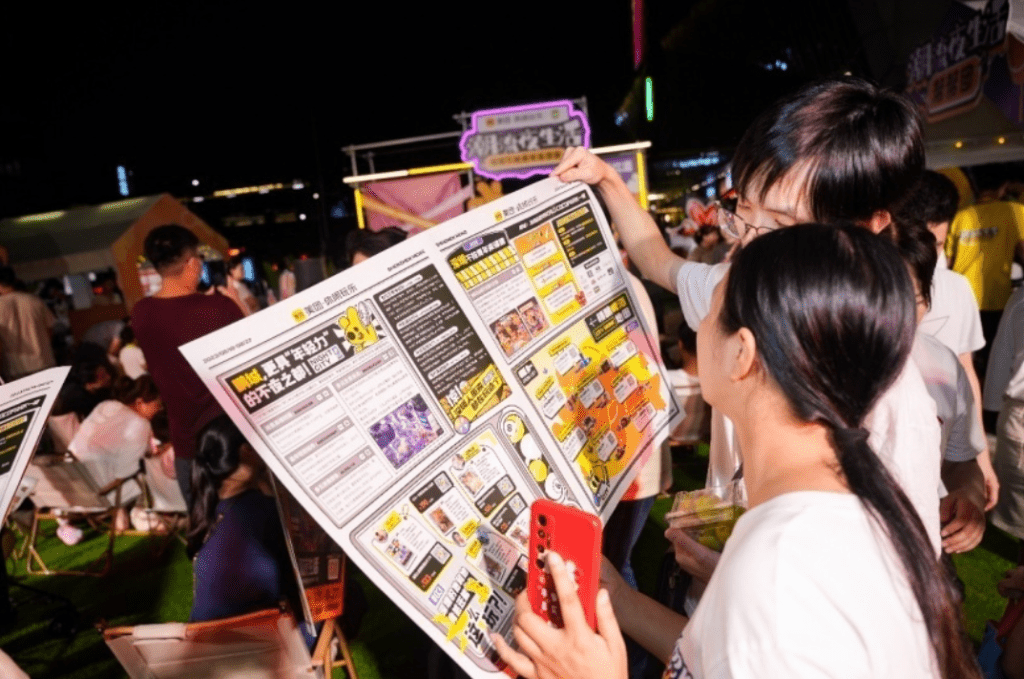 研究夜間潮玩地圖的深圳年輕人。