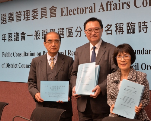 選舉管理委員會今日公布改動選區劃界的建議。