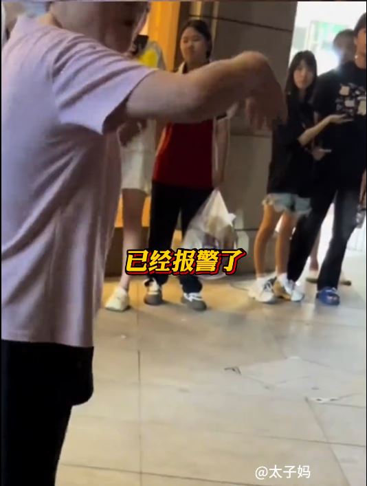 孩子尿污他人衣服後，其家長反罵受害人。抖音＠太子媽
