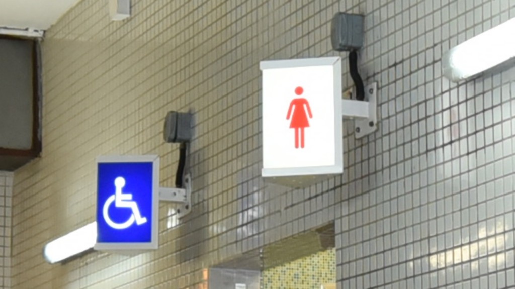 調景嶺女廁驚現七旬老翁 涉遊蕩及沒帶身份證被捕。資料圖片（示意圖）