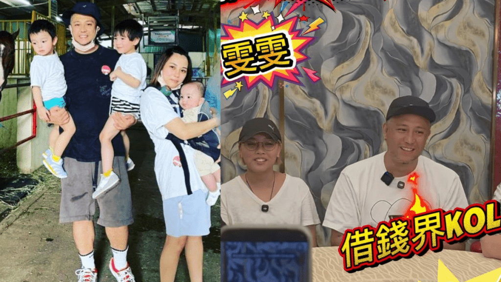 張致恒被債主爆一期電費近萬元  多段欠債唔還錄音流出  借錢買奶粉用消費券換新床褥