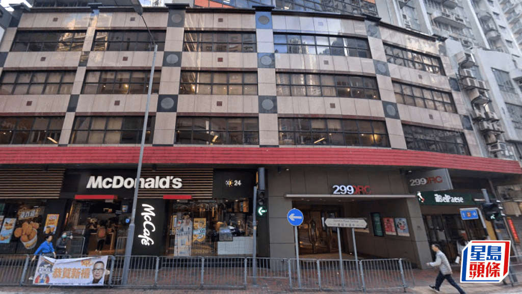 上環299 QRC全幢銀主盤料6億易手 具改建學生宿舍潛力 回報料達6厘