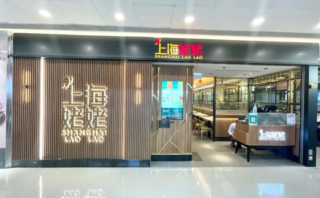 上海姥姥官方专页两个月前开始宣传早市系列，目前只于三间分店试行供应，其余分店则维持在午市才开始营业。