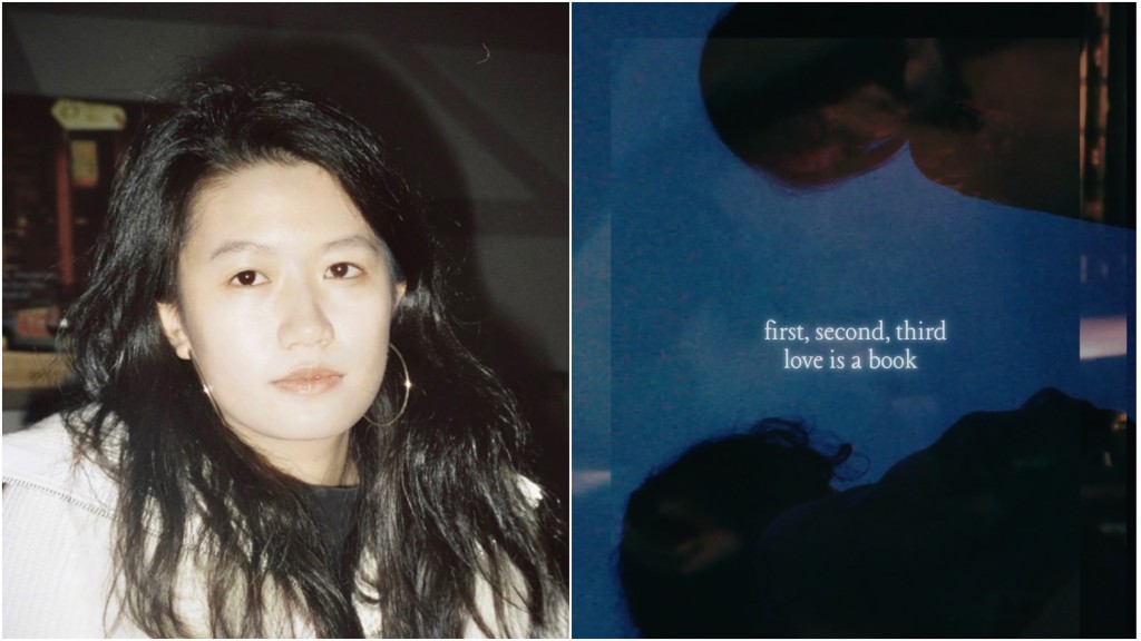 賴宇晴代表作《愛是一本書》。 