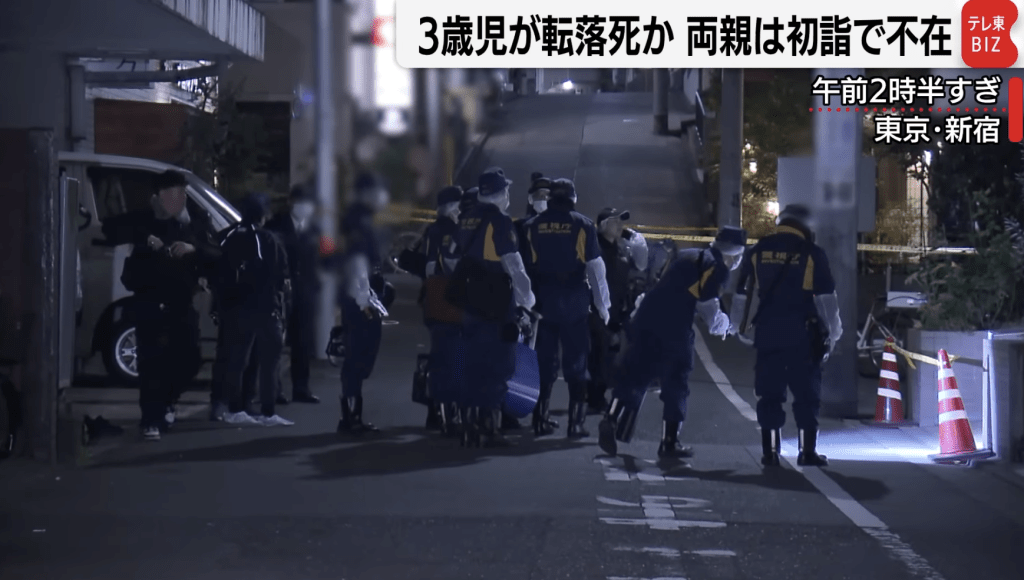 事發於周三（1日）凌晨約1時30分，一名住戶在新宿區一棟13層高的公寓大樓外發現一名幼兒倒臥地上，身上有明顯出血及傷痕。日媒テレ東BIZ ダイジェスト畫面截圖