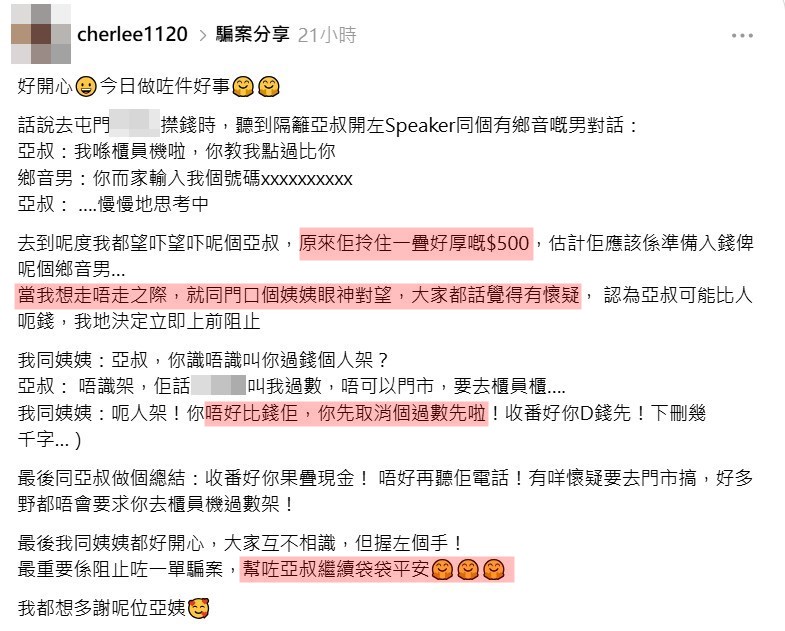 Threads截圖(資料來源:cherlee1120@Threads) Threads截圖(資料來源:cherlee1120@Threads)