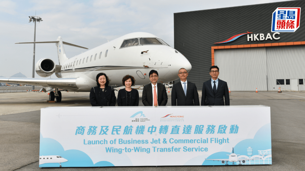 香港國際機場今日(19日)舉行商務與民航機中轉直達服務傳媒簡介會。盧江球攝