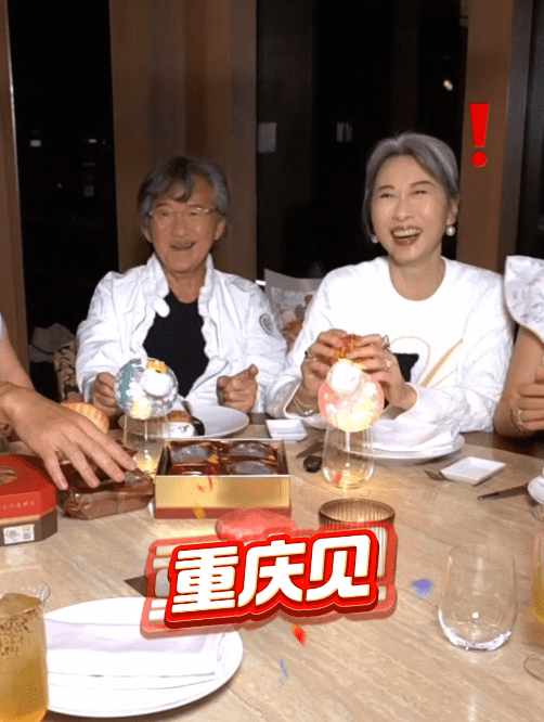 林子祥、葉蒨文將於10月11日在重慶開騷。