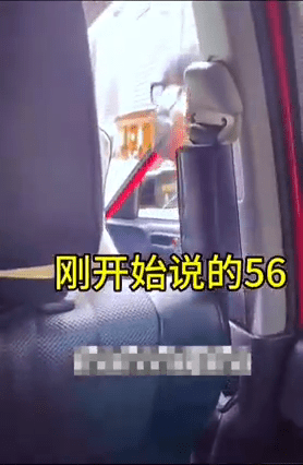 司機這時即罵「話香港臭，行李唔畀」，但終願開車門。