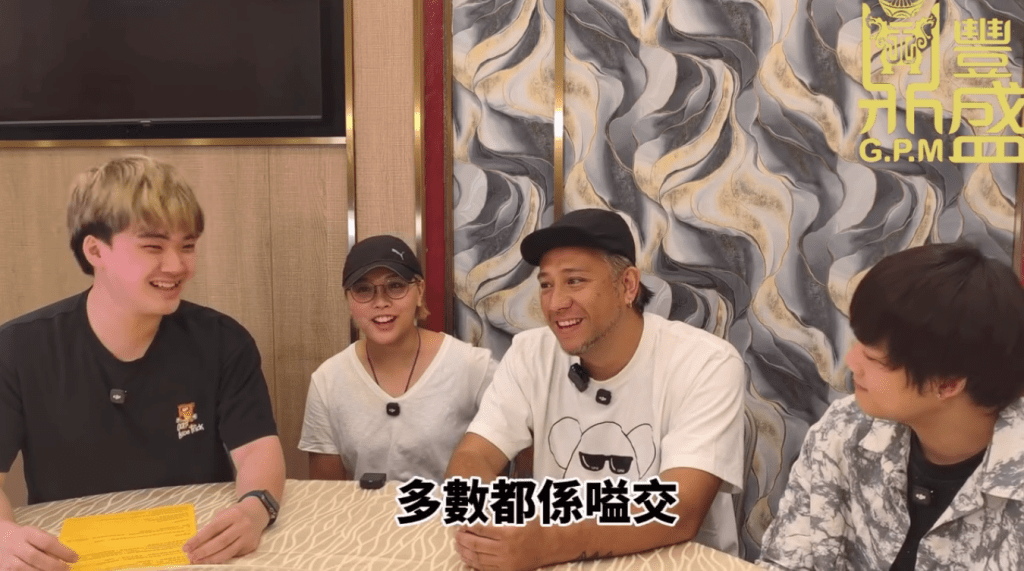 雯雯近日在訪問中直言與Steven的相處模式「多數都係嗌交」。（影片截圖：《鼎豐盛》）