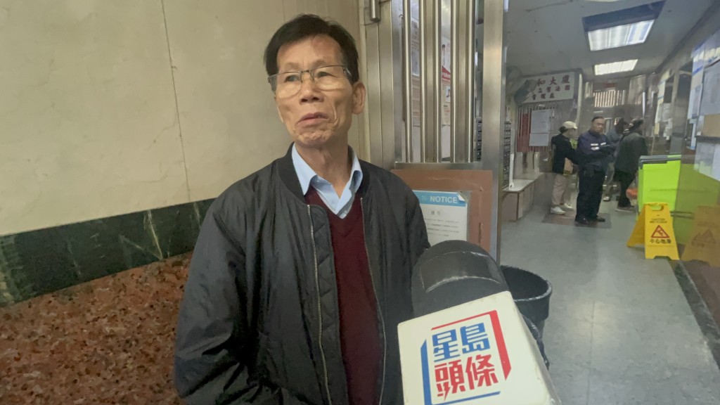 居住合和大廈逾30年的業主戴先生，稱沒有聽聞業主立案法團委員被捕。