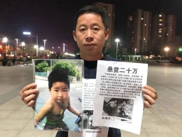 孙卓其父后来还还牵头成立全国寻子联盟，借助QQ群、微信群共享线索，帮助警方解救多名被拐儿童。