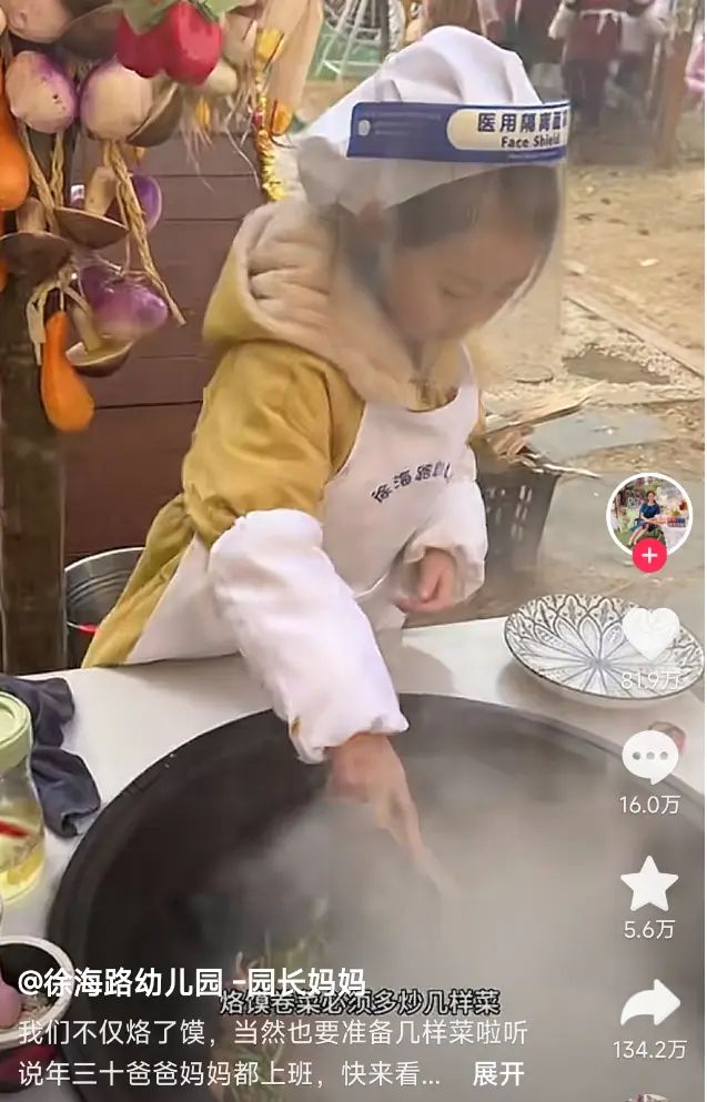 江苏徐州徐海路幼儿园设劳动课，幼童炒菜煮饭影片网上爆红。