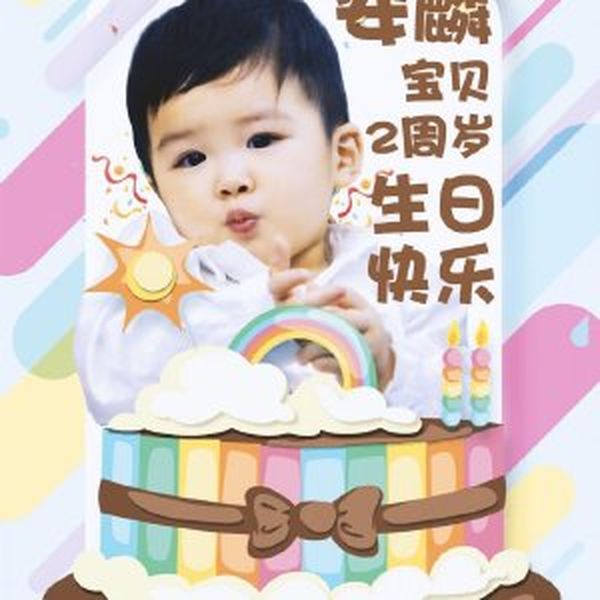黃聖依罕有地在網上上載多張細仔正面相。黃聖依微博