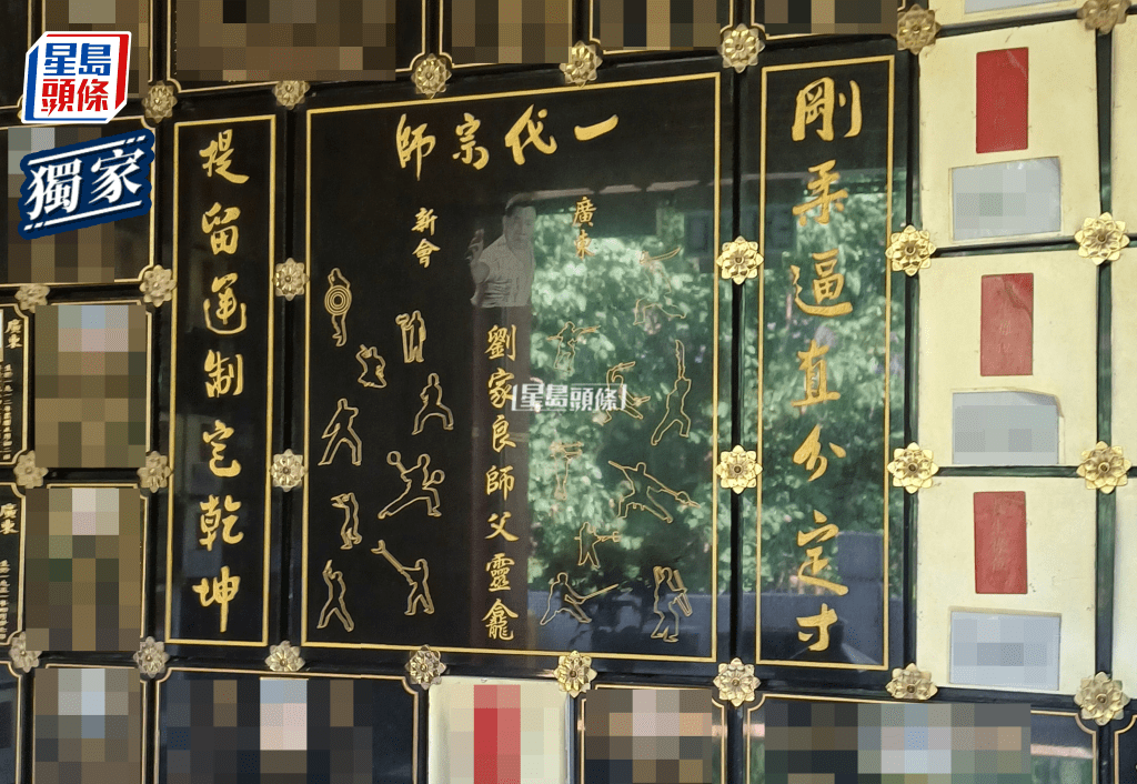 已故著名武術指導、導演兼演員劉家良的骨灰被盜，疑與來自柬埔寨的盜竊骨灰集團有關。 陶法德攝