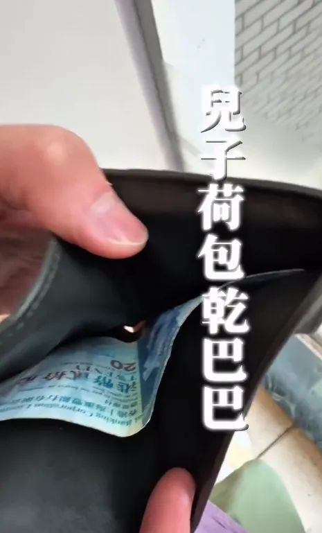 周嘉洛打開銀包。