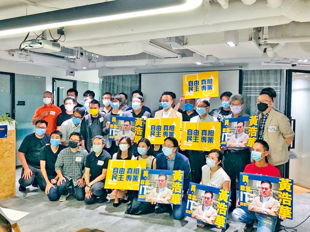■數據科學家黃浩華宣布參選資訊科技界。