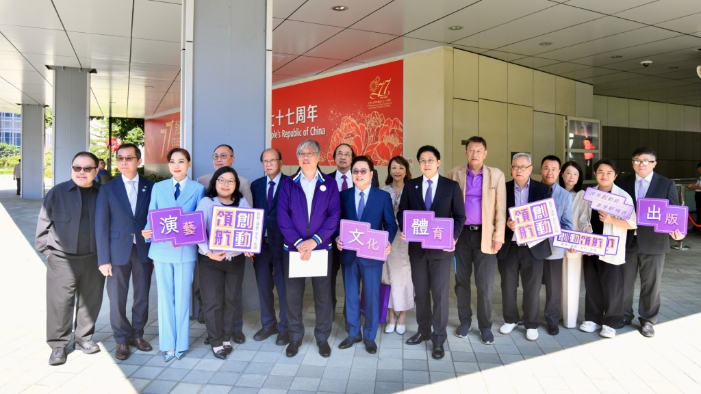 體育、演藝、文化及出版界參選團隊「創動領航」今早前往政府總部報名參選。