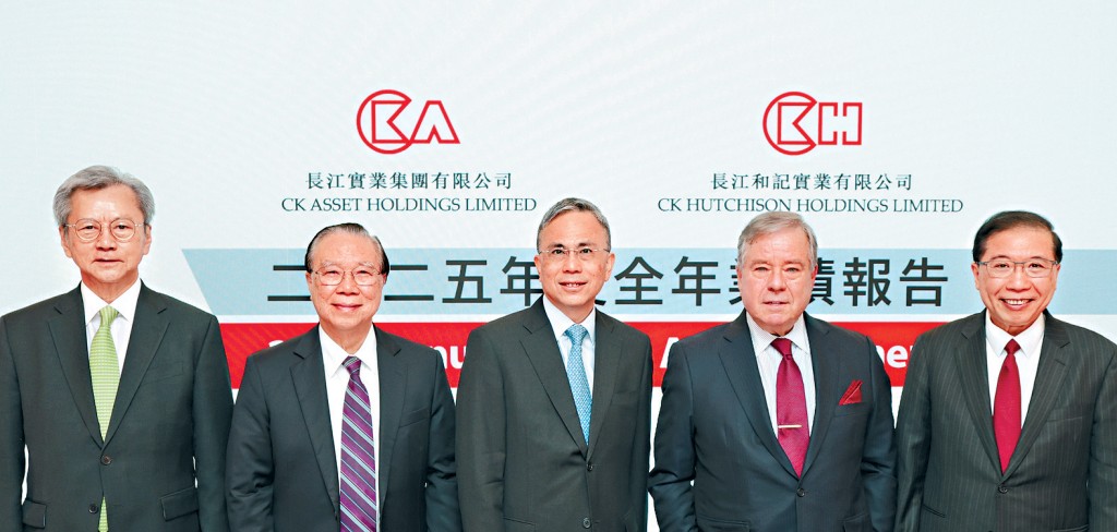 長和系旗艦上市公司昨日公布業績，主席李澤鉅（中）大談環球局勢與宏觀市場。